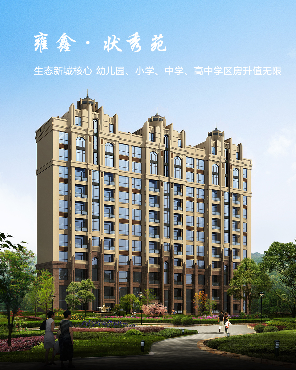 大連萬(wàn)力企業(yè)集團(tuán)-首頁(yè)